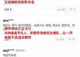 娱乐圈吃瓜微博号叫什么,揭秘明星幕后故事