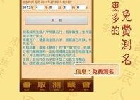 娱乐吃瓜酱周易