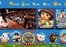 娱乐吃瓜小将宝藏女孩,宝藏女孩的璀璨星途